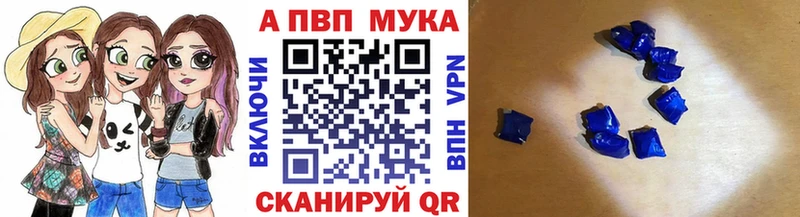 Alpha PVP кристаллы  МЕГА рабочий сайт  Сортавала  где можно купить  