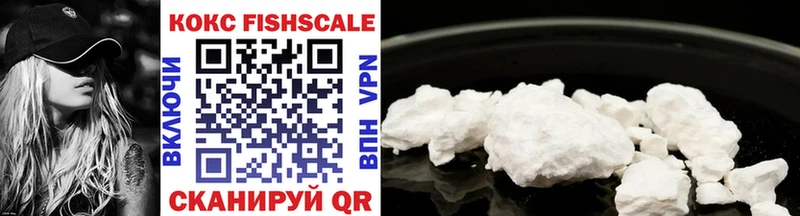 где продают наркотики  Сортавала  COCAIN 99% 