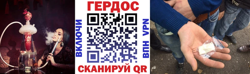 закладка  Сортавала  ГЕРОИН гречка 