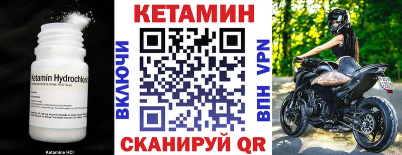 Кетамин VHQ  блэк спрут сайт  Сортавала 