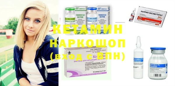 бутират Армянск