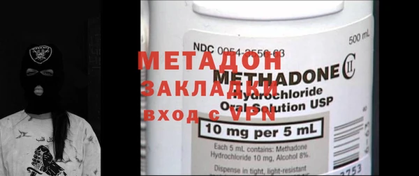 COCAINE Балахна