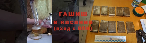дистиллят марихуана Алексин