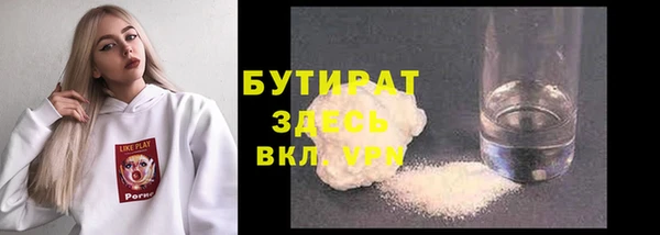МДМА Баксан