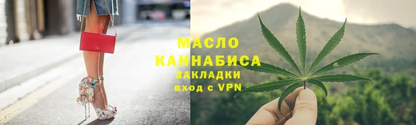 бутират Армянск