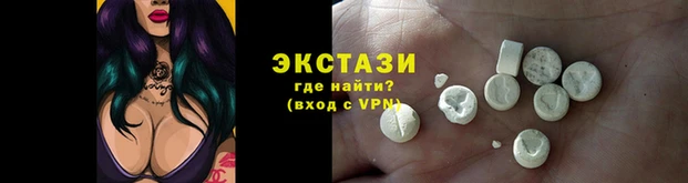МДМА Баксан