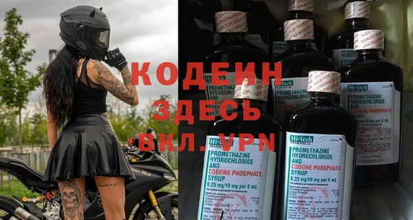 COCAINE Балахна