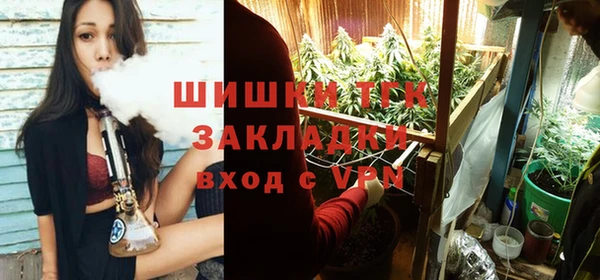 бутират Армянск