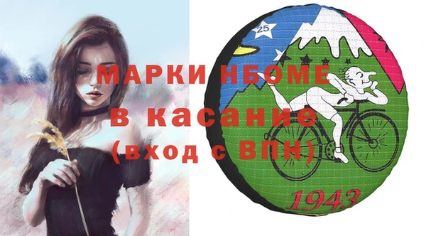 бутират Армянск