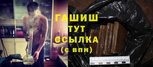 бутират Армянск