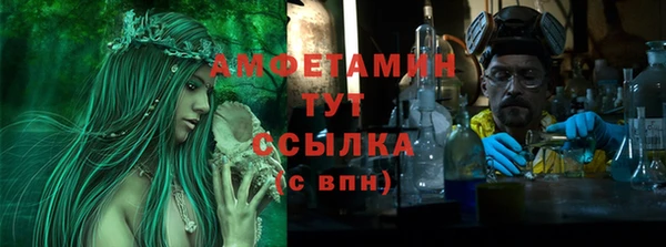 МДМА Баксан