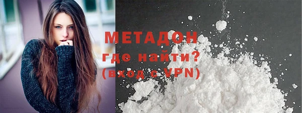 МДМА Баксан