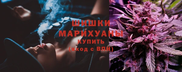 COCAINE Балахна