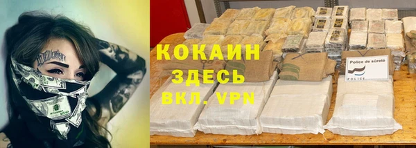 бутират Армянск
