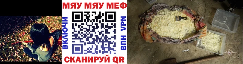 Меф 4 MMC  Сортавала 