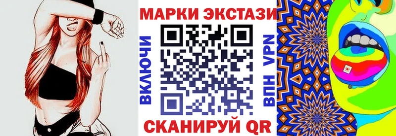 Марки N-bome 1,8мг  Сортавала 