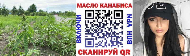 ТГК гашишное масло  что такое наркотик  Сортавала 