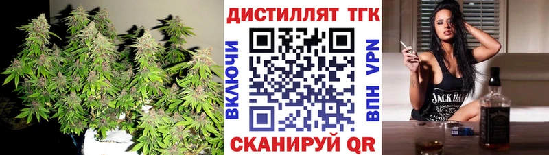 ТГК гашишное масло Сортавала